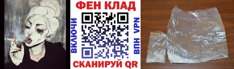 Амфетамин Premium  Серафимович 
