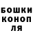 ТГК гашишное масло Semen Samokhin