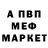 Кодеиновый сироп Lean Purple Drank Demonenok
