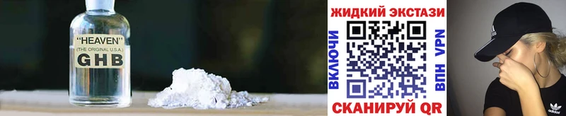 БУТИРАТ BDO 33%  наркошоп  Серафимович 