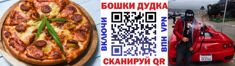 кракен tor  Серафимович  Canna-Cookies конопля  наркотики 