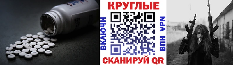 где купить наркоту  Серафимович  Ecstasy бентли 