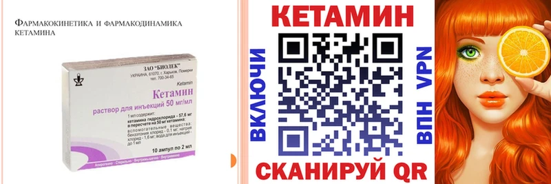 КЕТАМИН ketamine  цены наркотик  Серафимович 