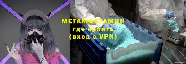 хмурый Абаза
