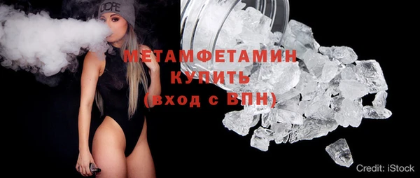 MDMA Premium VHQ Абдулино