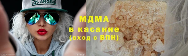 хмурый Абаза