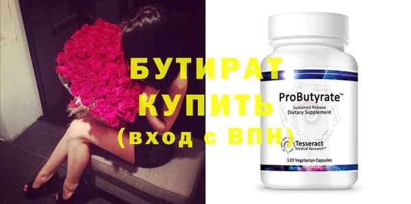 MDMA Premium VHQ Абдулино