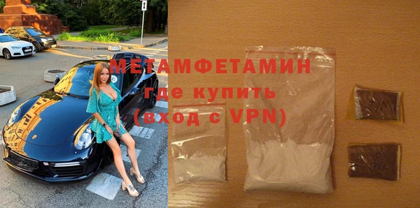 MDMA Premium VHQ Абдулино