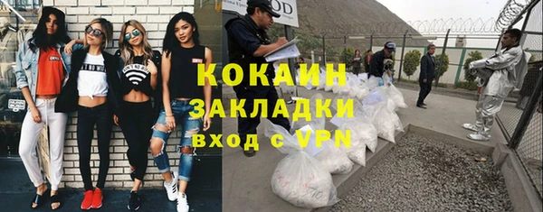 MDMA Premium VHQ Абдулино