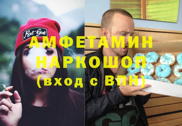 MDMA Premium VHQ Абдулино