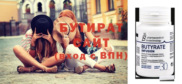 гидропоника Абинск