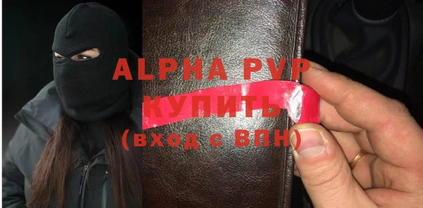 MDMA Premium VHQ Абдулино