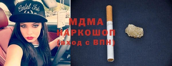 MDMA Premium VHQ Абдулино