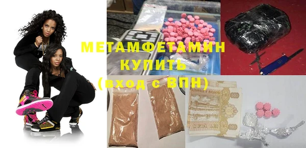 MDMA Premium VHQ Абдулино