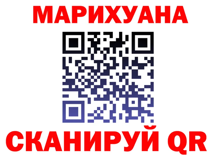 ГАШИШ VHQ зеркало это МЕГА Серафимович