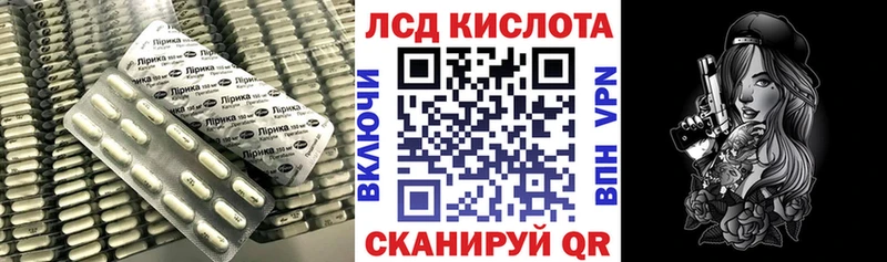 кракен tor  Серафимович  ЛСД экстази кислота 