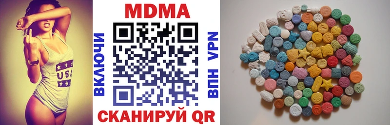 МДМА VHQ  купить наркотики сайты  Серафимович 