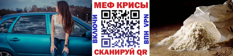 МЯУ-МЯУ VHQ  купить   Серафимович 