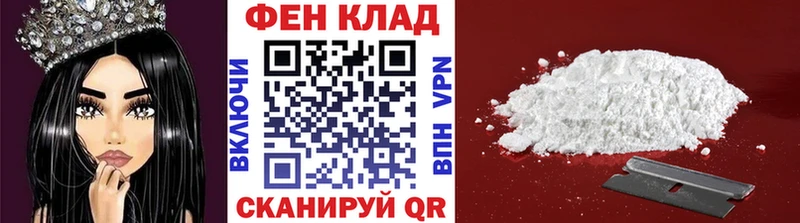 Первитин Декстрометамфетамин 99.9%  omg   Серафимович 