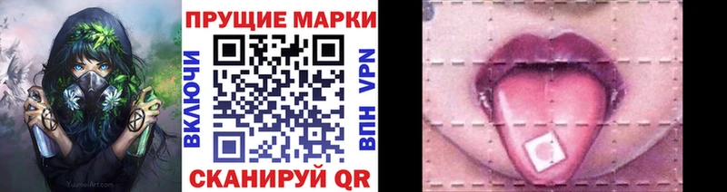 Марки NBOMe 1500мкг  купить наркотики цена  Серафимович 