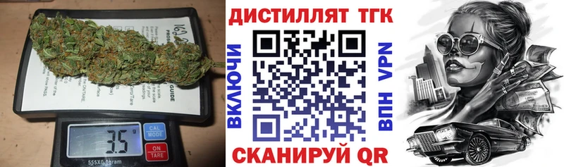 как найти наркотики  кракен вход  Дистиллят ТГК гашишное масло  Серафимович 